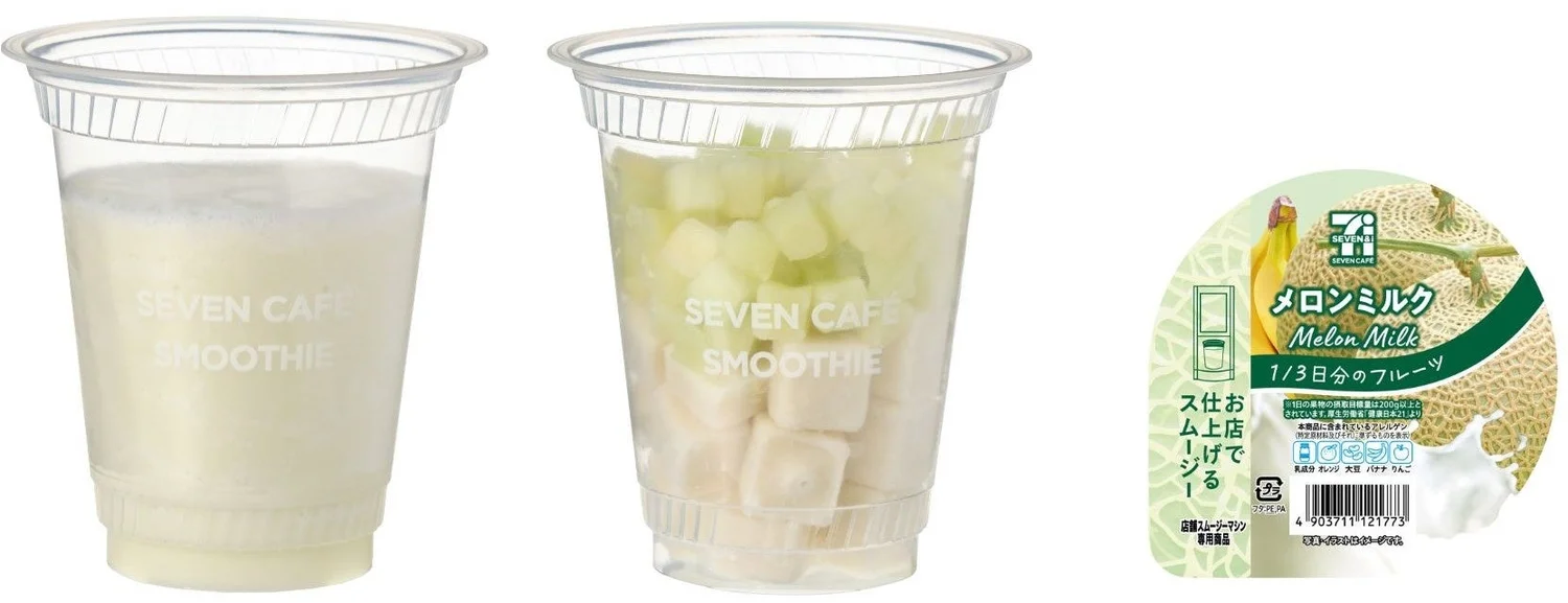 Premium Muskmelon pulp used in the smoothie