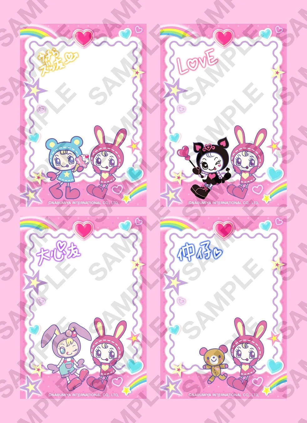 Photo frame design featuring Berrie-chan from mezzo piano junior