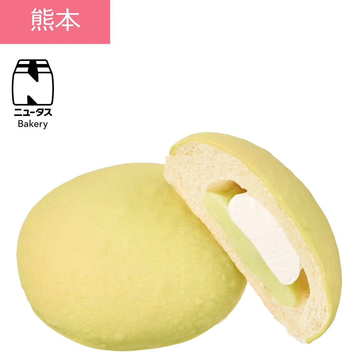 Melon pan featuring Higo Green Melon from Kumamoto