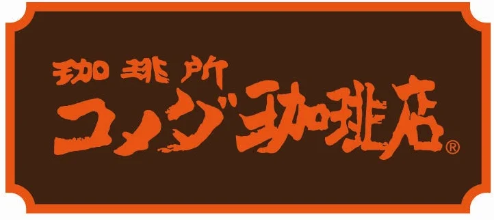 Komeda's Coffee logo and the history of the chilled cup series