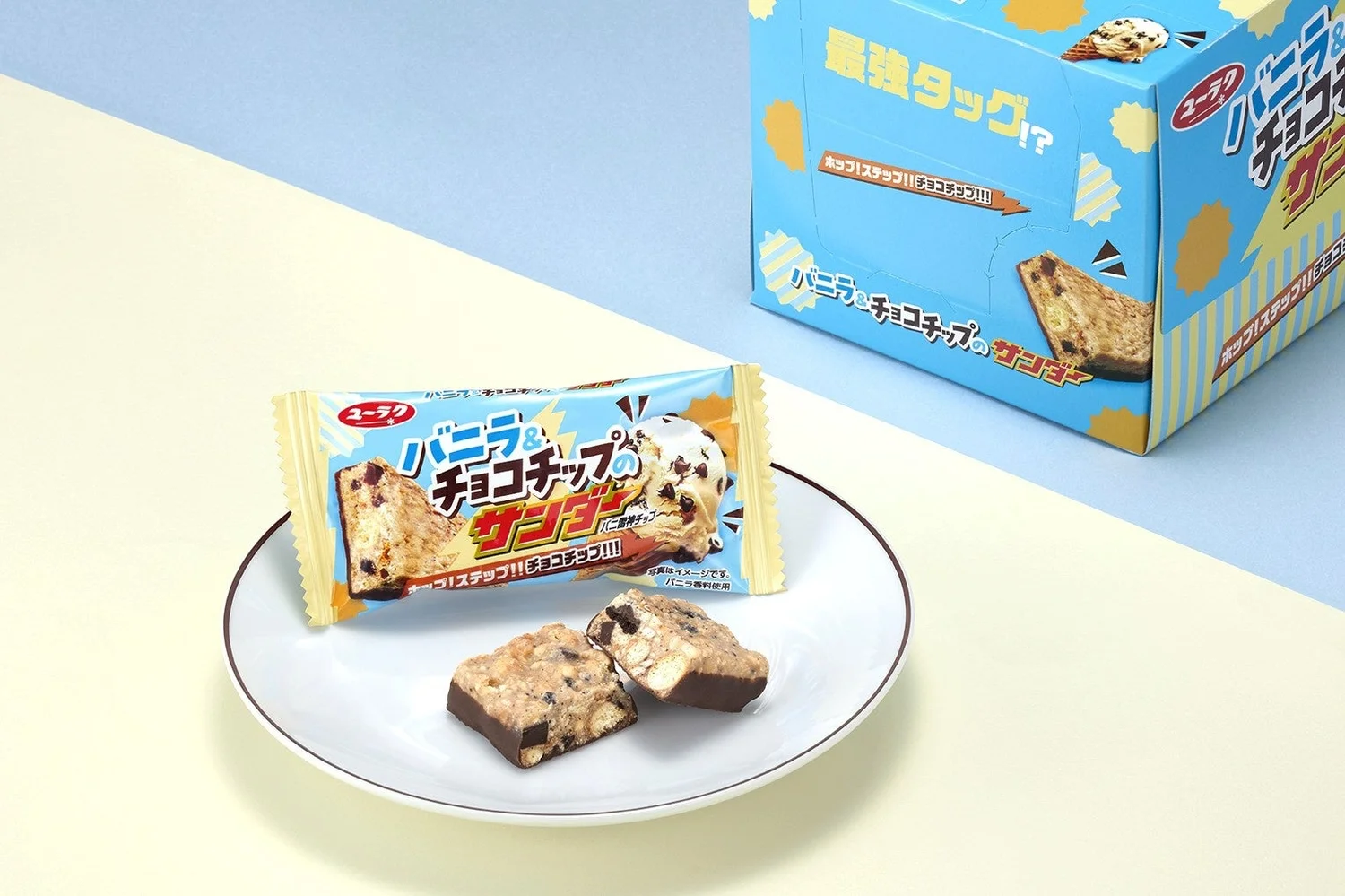 New Black Thunder Vanilla and Chocolate Chip flavor package
