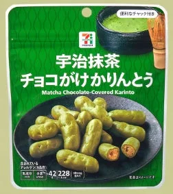 Uji Matcha chocolate coated Karinto