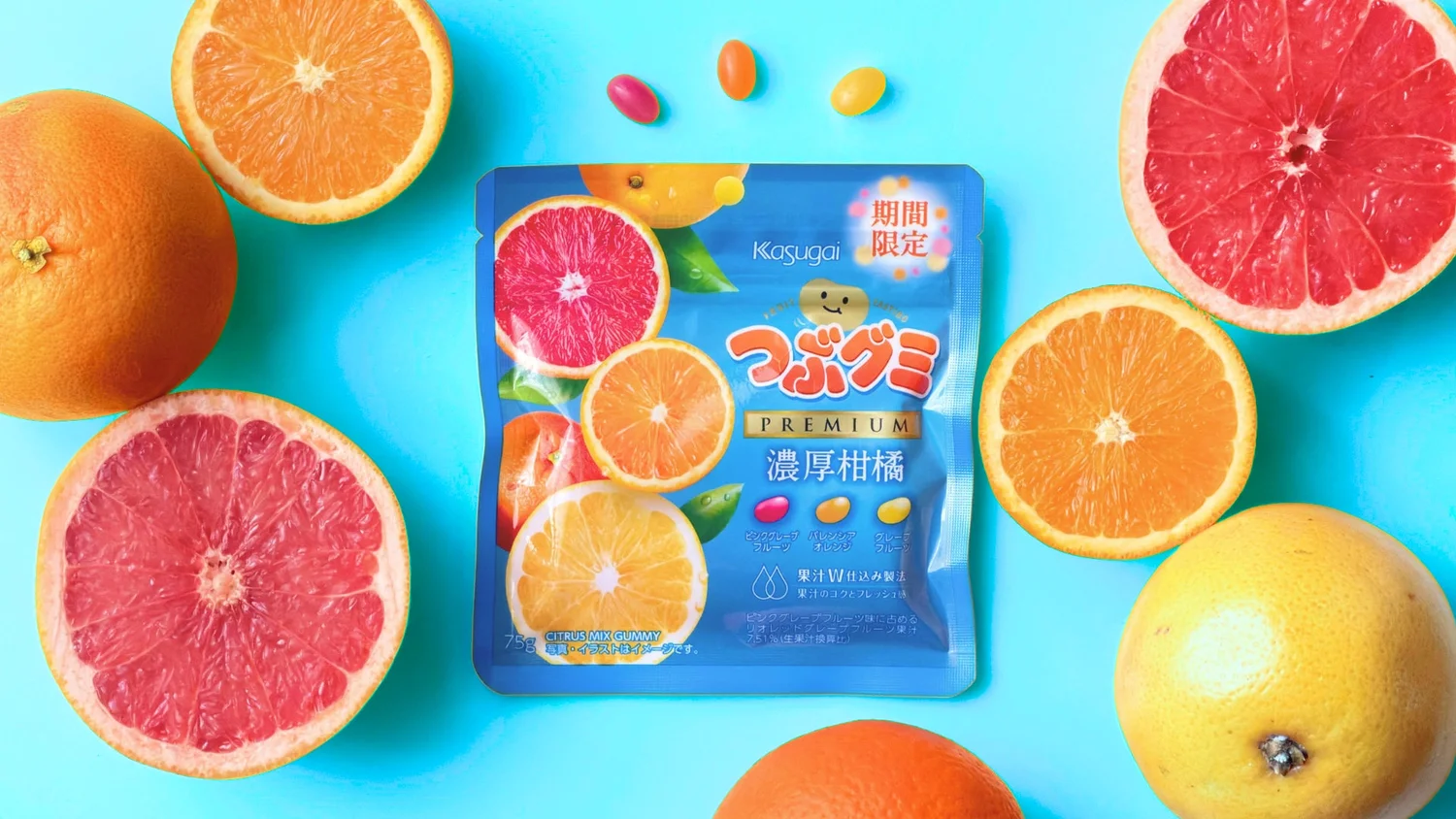 Refreshing citrus gummy assortment
