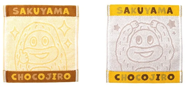 Mini towel featuring a cute Chocojiro pattern
