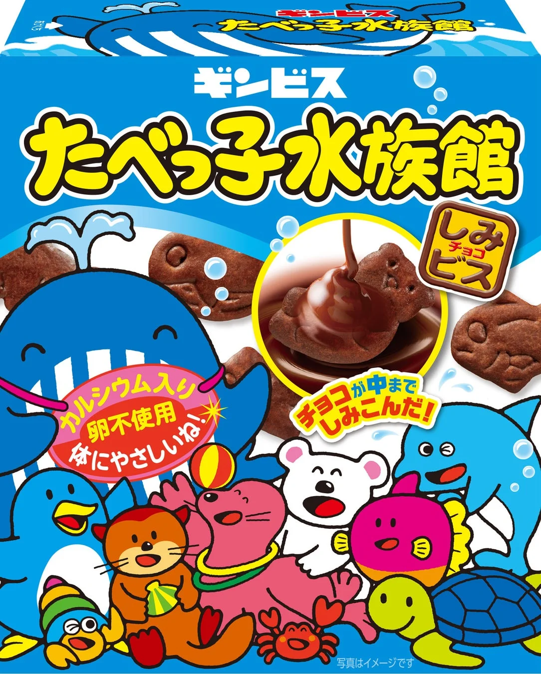 A Luxurious New Treat from the Classic Japanese Snack 