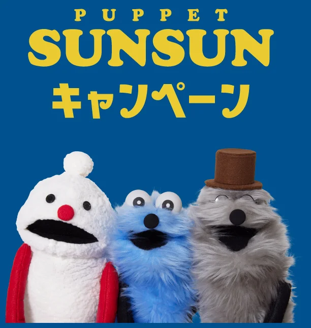 Puppet Sunsun Campaign