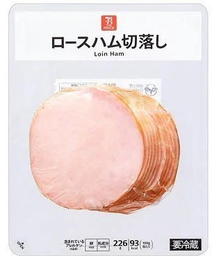 Large pack of sliced loin ham for daily meals