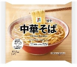 Traditional Soy Sauce Ramen - Chuka Soba