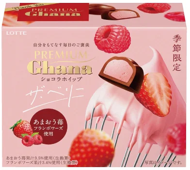Product Image: Lotte Premium Ghana Whip The Berry