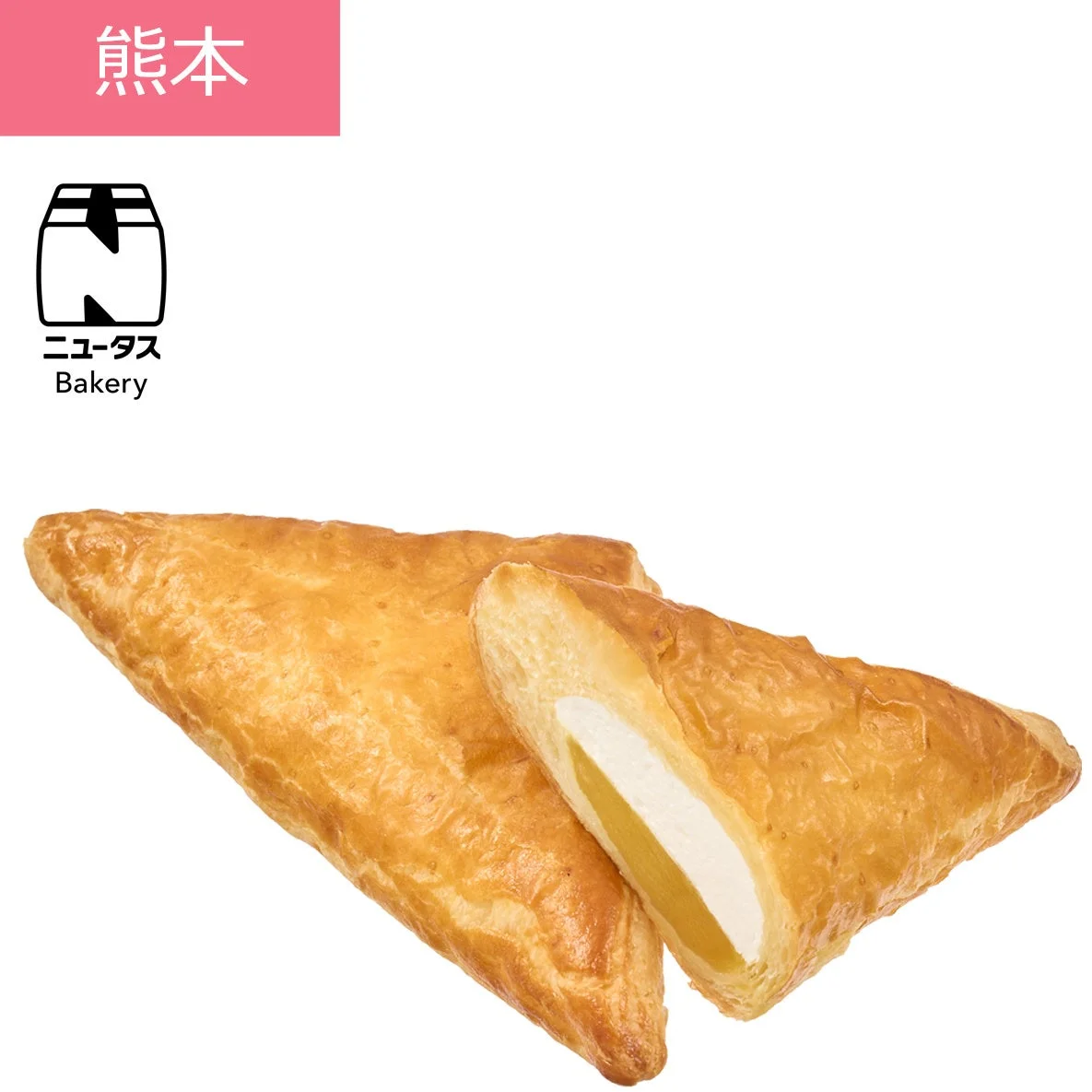 Japanese chestnut and whipped cream pie
