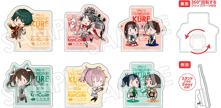Fairy Character Acrylic Clips Kure mode special edition