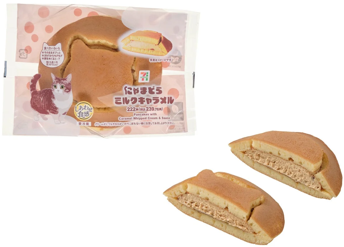 A cat-shaped dorayaki filled with caramel cream