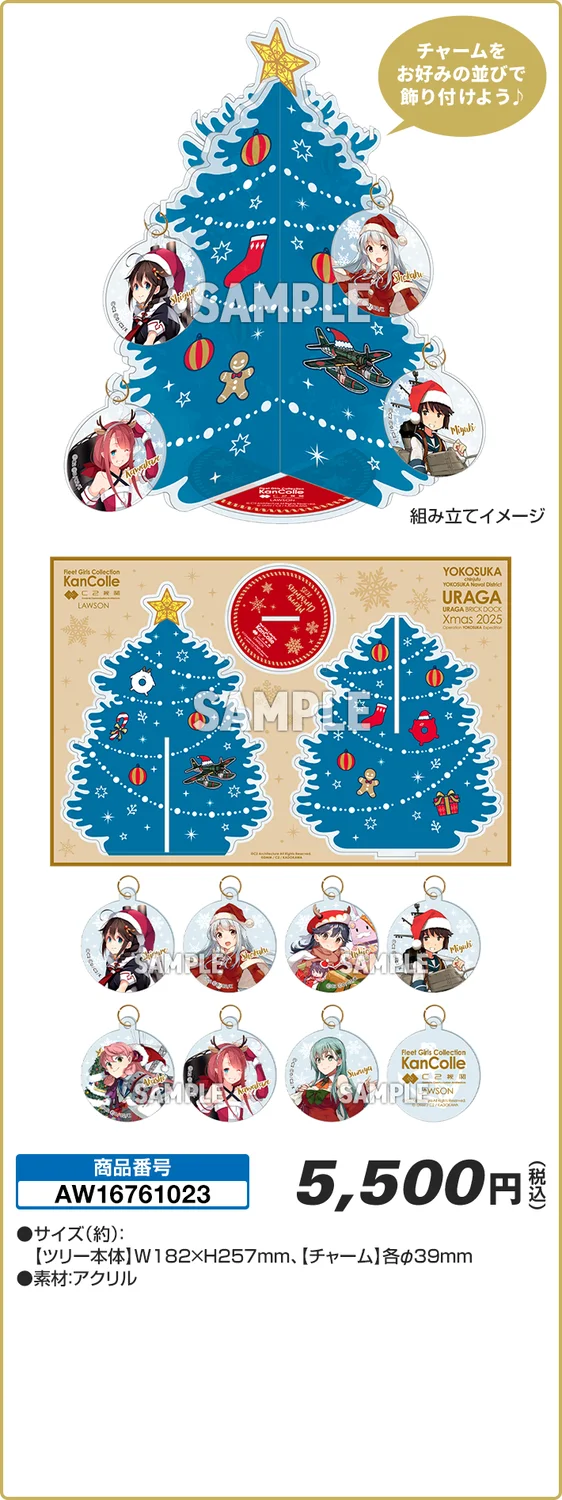 クリスマスツリー アクリルスタンド