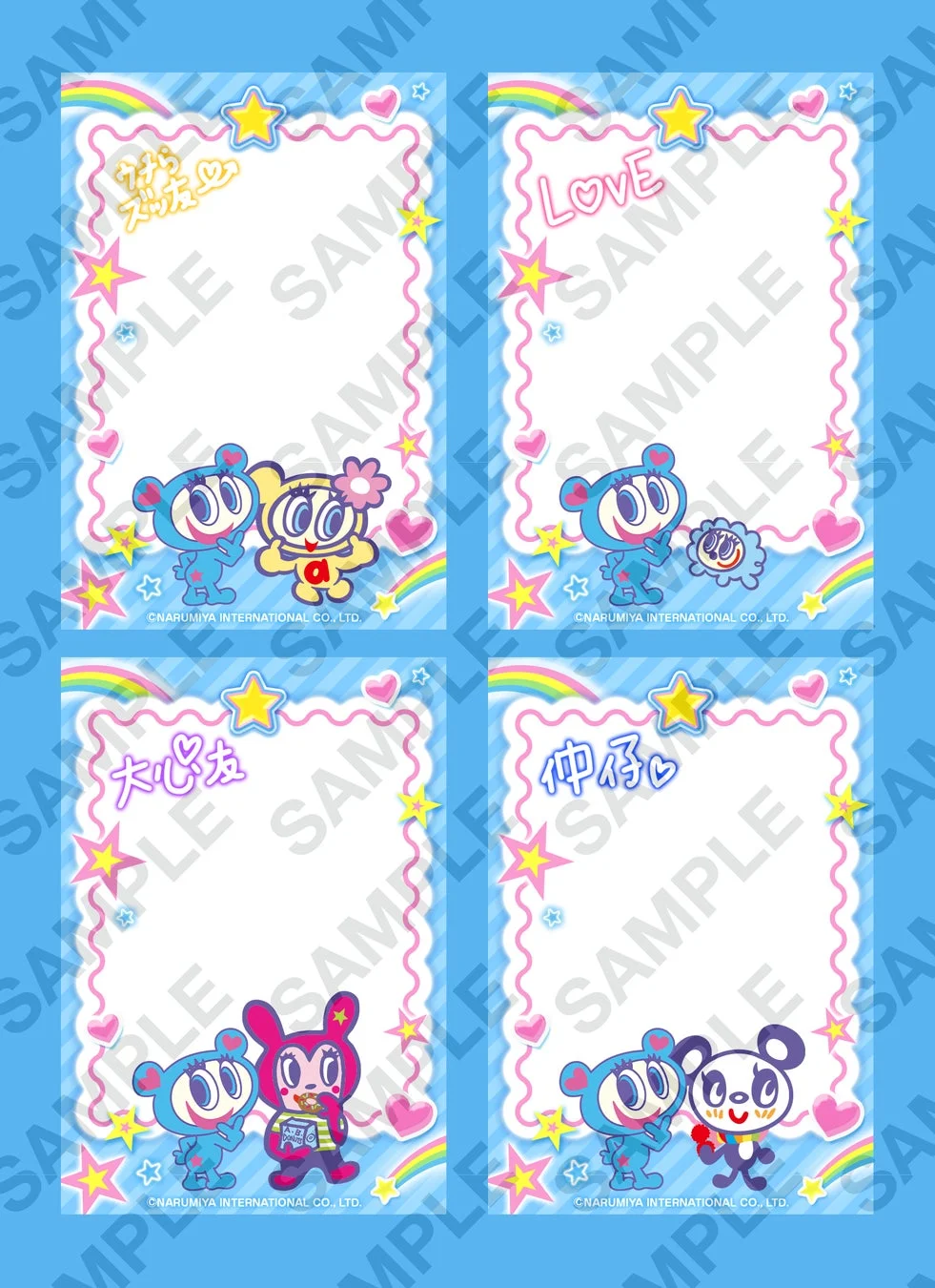 Photo frame design featuring Nakamura-kun from ANGEL BLUE