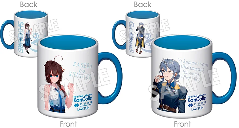 Two-tone Mug Shigure and Gotland mode