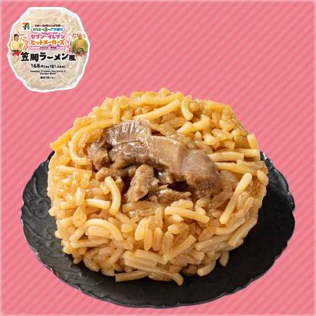 Kasaoka ramen style rice ball image