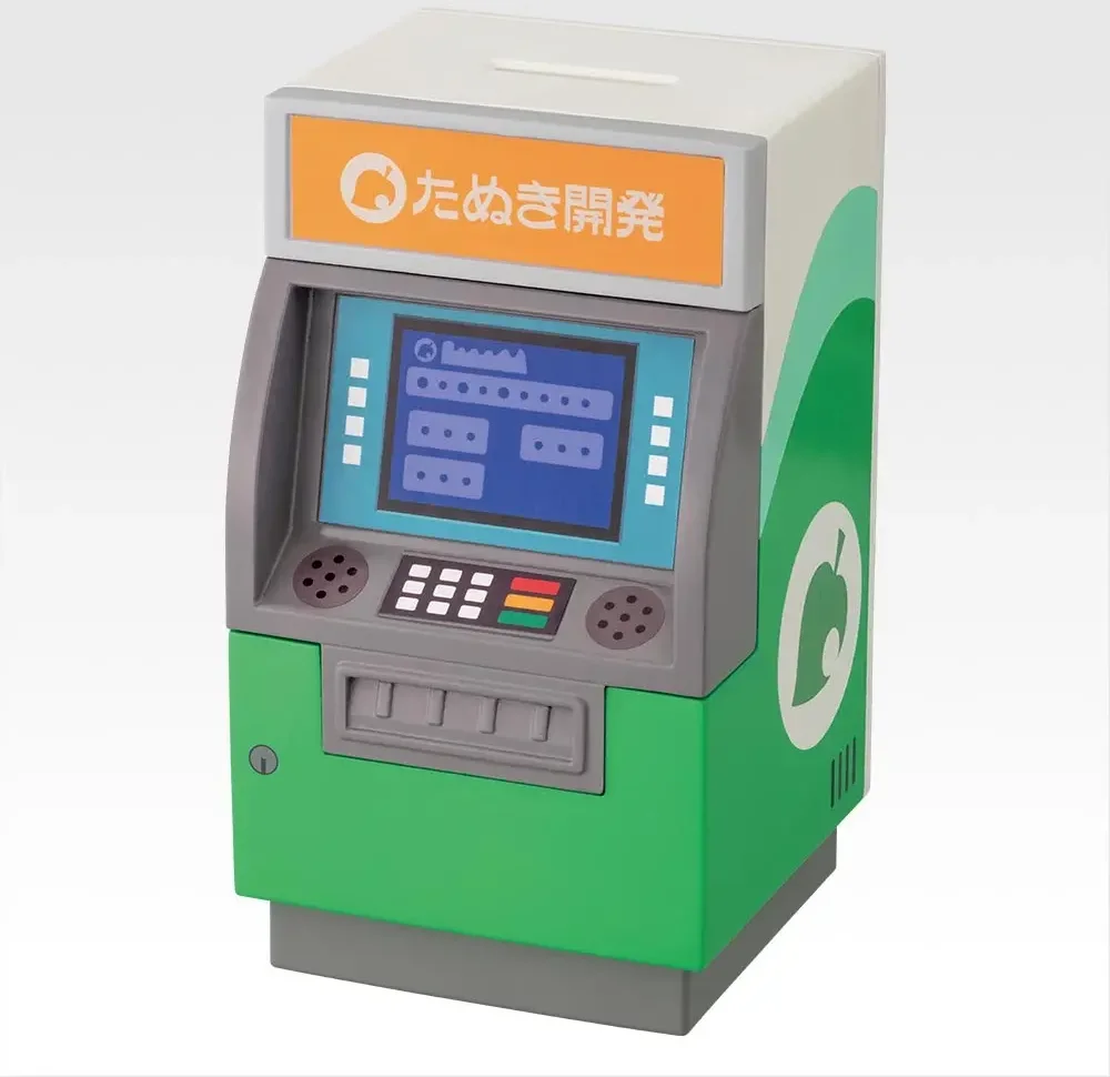 B상 ATM 저금통