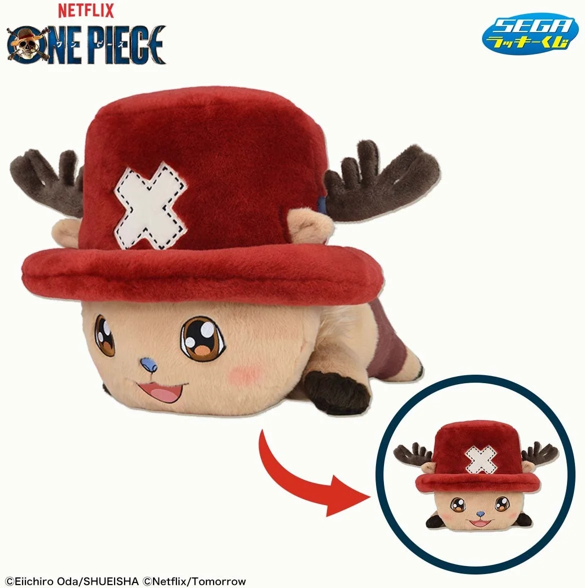 Special Last Lucky Chopper Plushie with Embarrassed Expression