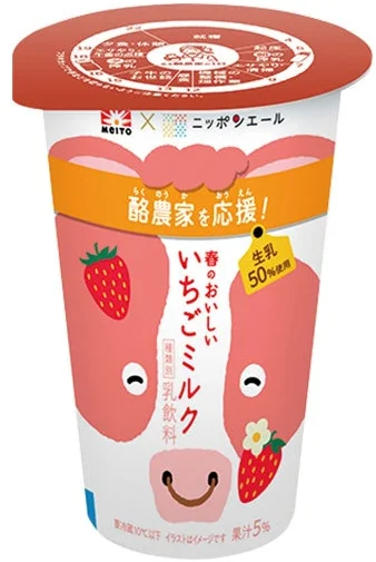 Spring's Delicious Strawberry Milk package featuring 50% raw milk