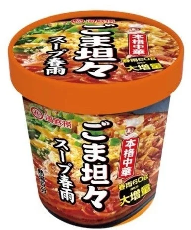 Sesame Dan Dan flavor glass noodle soup