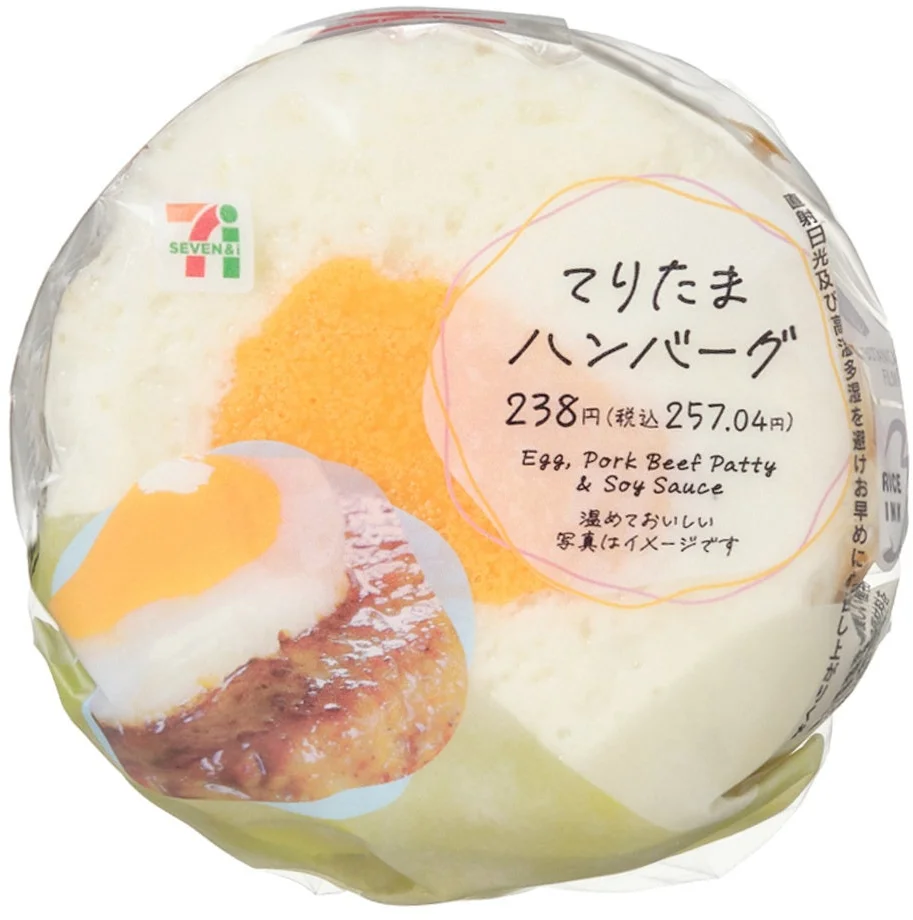 Teriyaki egg hamburger onigiri with rich sauce