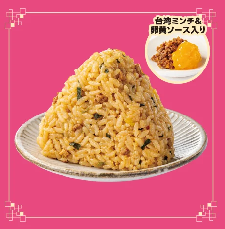 Image of Taiwanese minced pork & egg yolk sauce