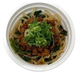 Taiwan Ramen Soup.jpg