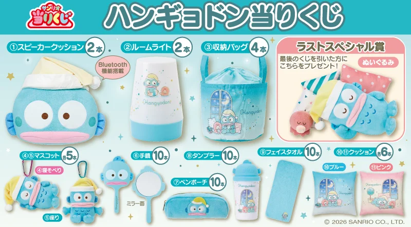 Assorted Hangyodon character goods