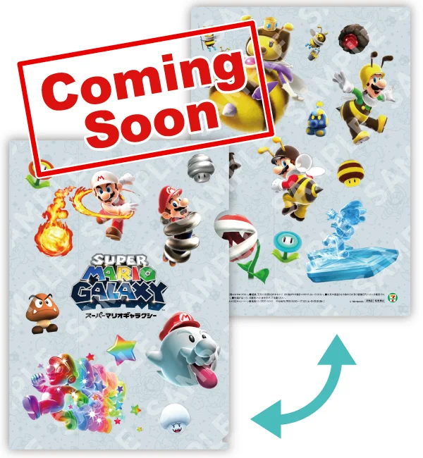 Prize Image
