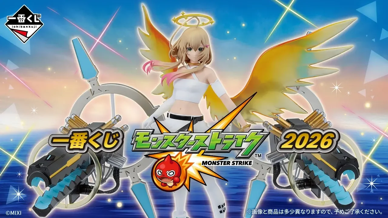 Monster Strike Ichiban Kuji 2026 Main Visual showing various characters