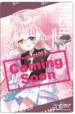 Hoshino Prize Image
