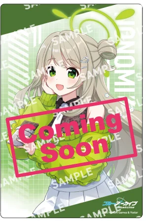 Nonomi Prize Image