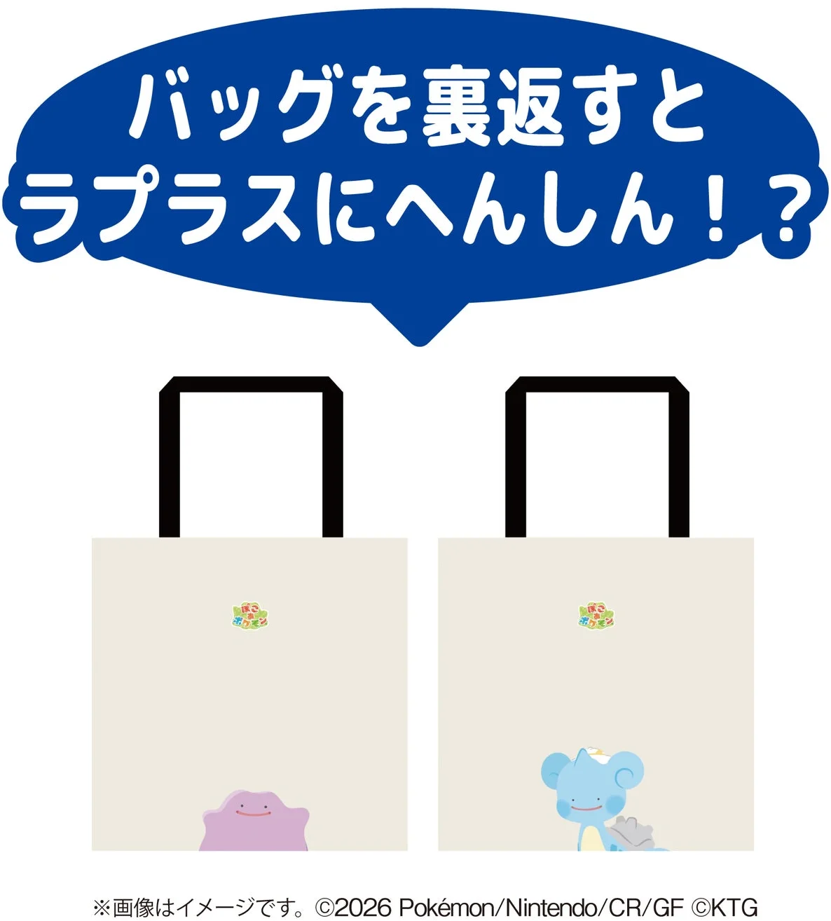 Reversible Tote Bag featuring Ditto