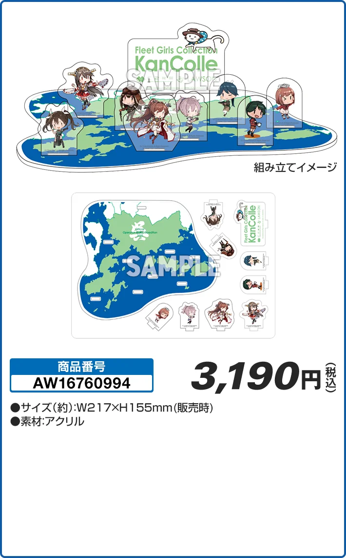 妖精さんジオラマスタンド 第二弾
