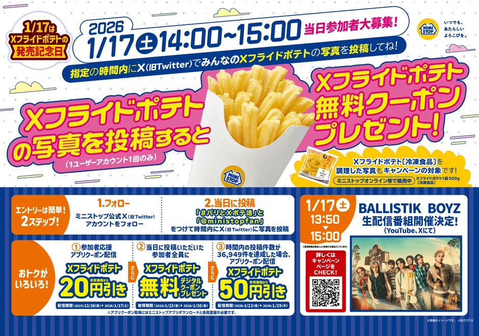 Promotional Images