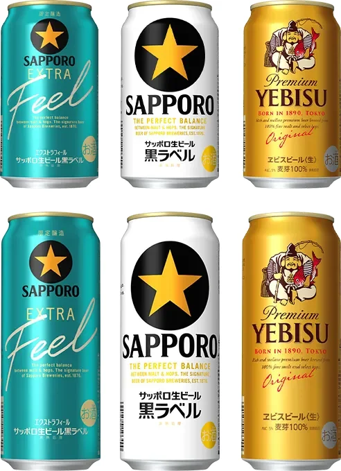 Sapporo Black Label EXTRA FEEL, Sapporo Black Label, and Sapporo Yebisu Beer