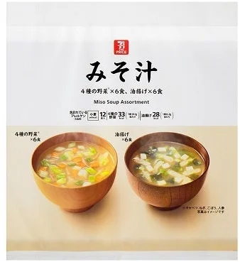 Assorted freeze-dried miso soup packs with vegetables
