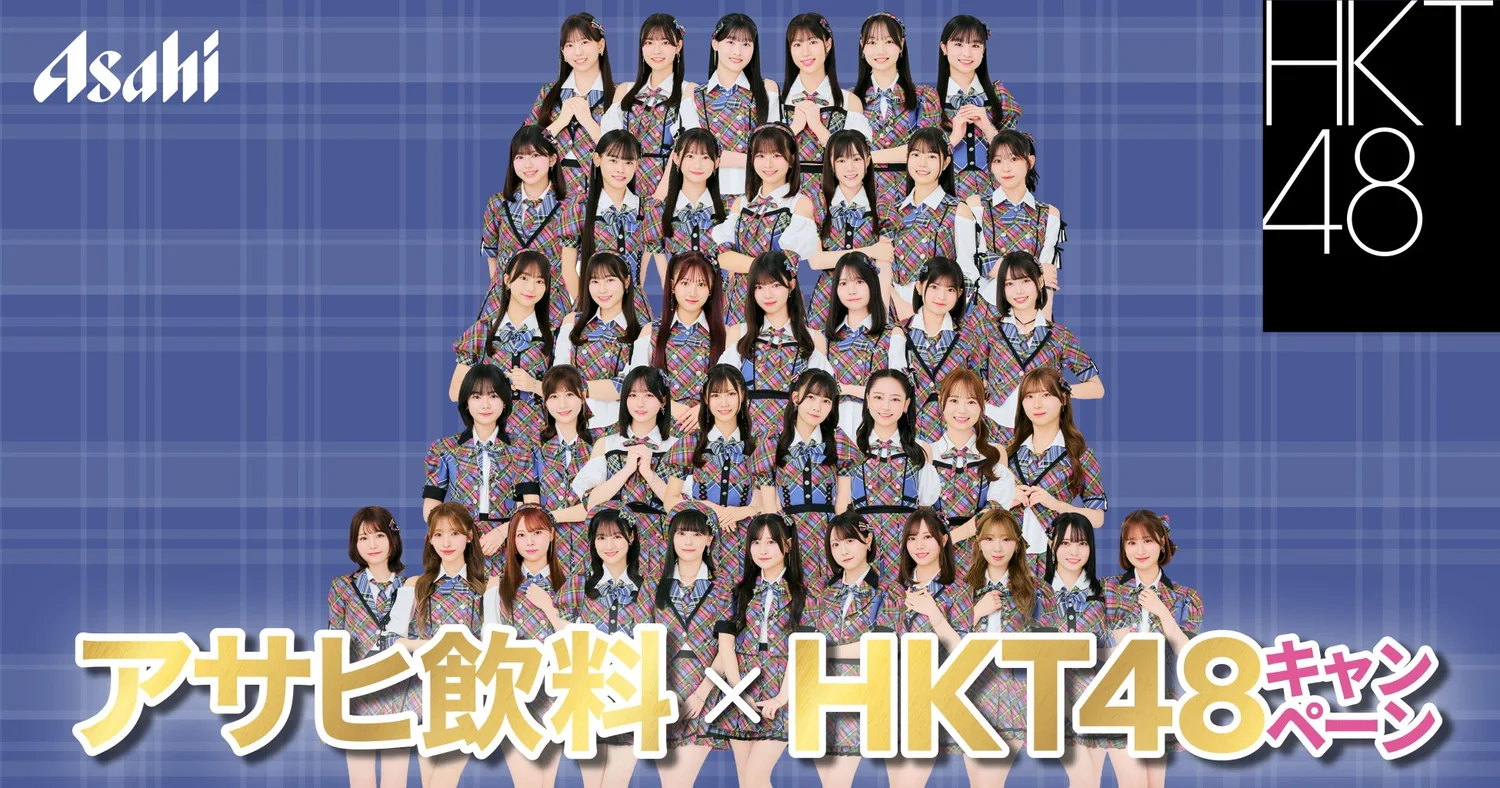 HKT48 and FamilyMart collaboration main visual