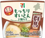 Sui-ton.png