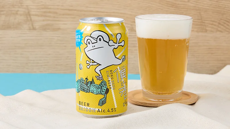 Boku Beer Kimi Beer