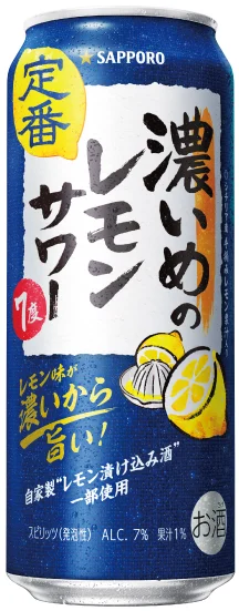 코이메 레몬 사와 500ml 캔
