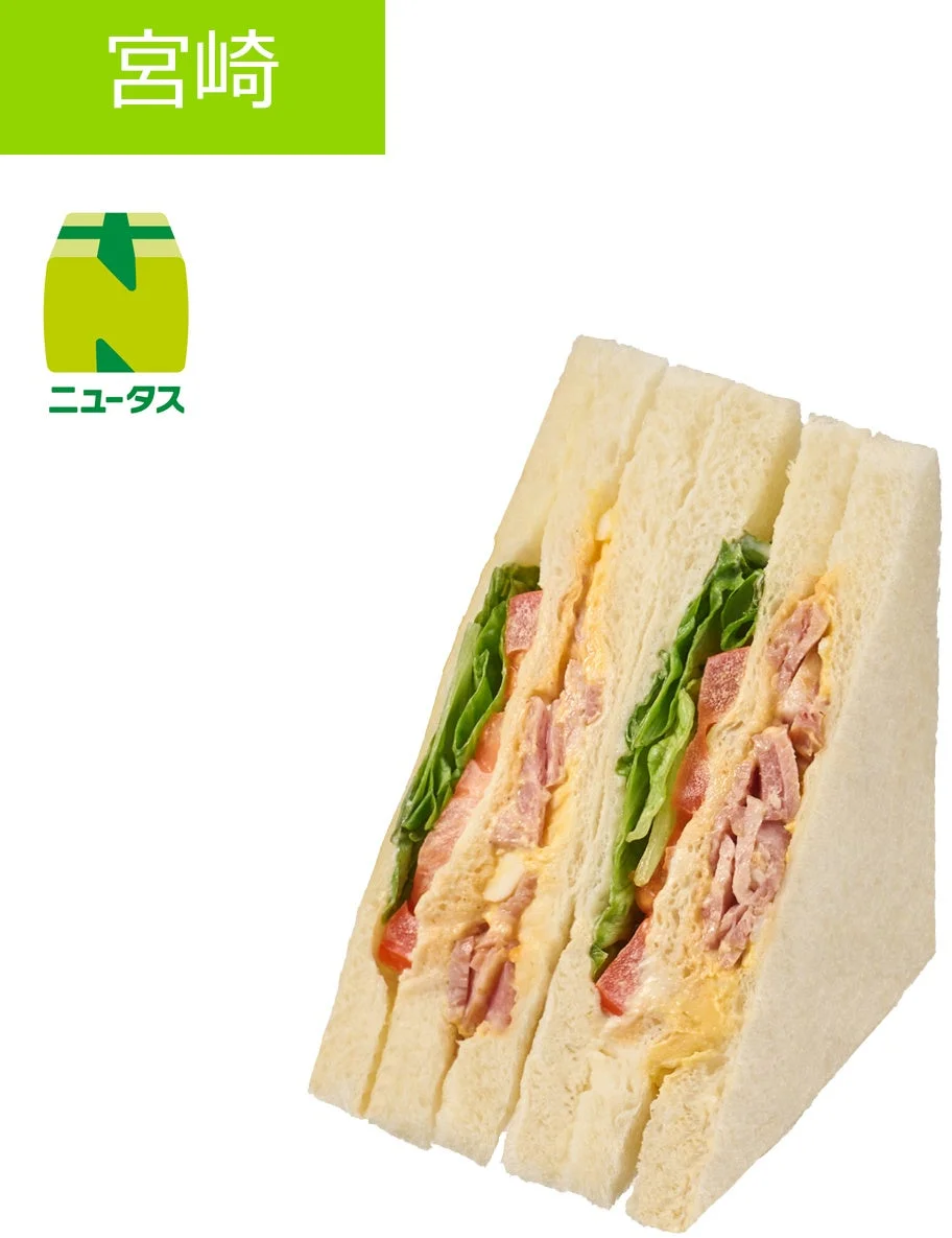 BLT sandwich using Kirishima Black Pork bacon