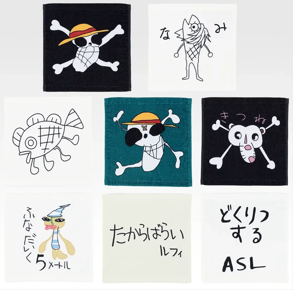 One Piece Luffy Towel Prize G