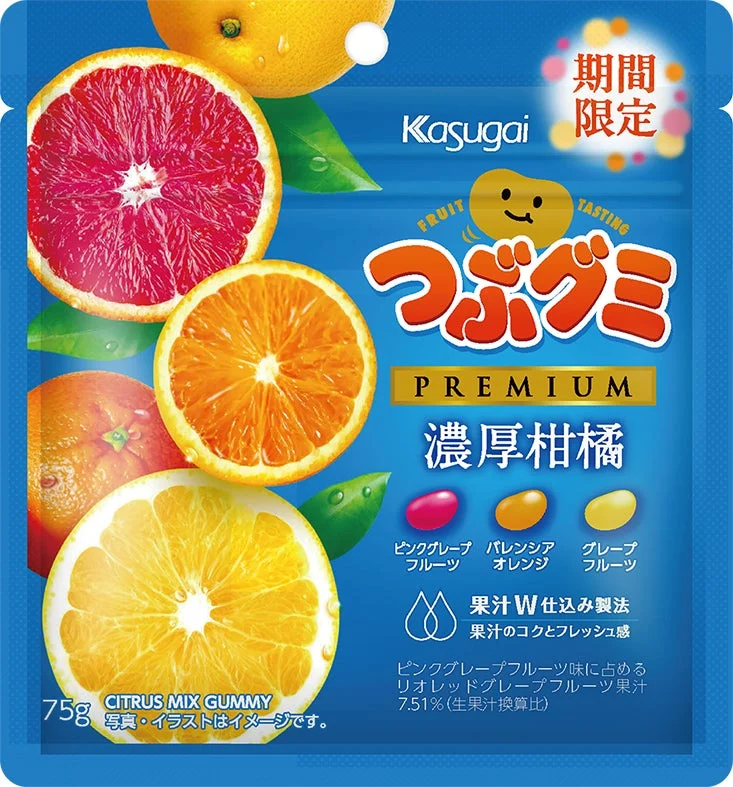 Three types of citrus flavors in one bag