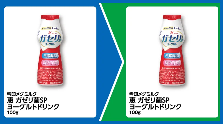 雪印メグミルク 恵 ガゼリ菌SP ヨーグルトドリンク 100g 1個買うと、雪印メグミルク 恵 ガゼリ菌SP ヨーグルトドリンク 100g 1個無料引換券もらえる