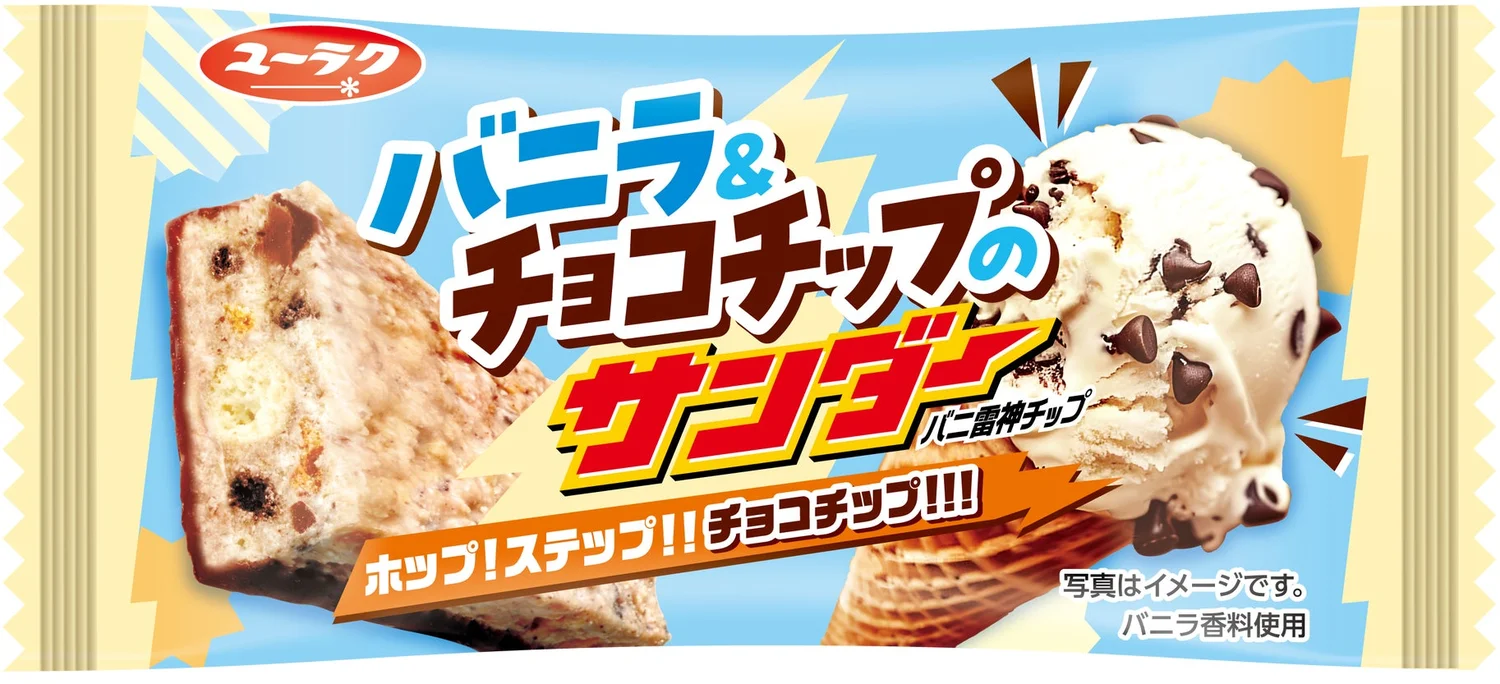 Pop and bright package design with a catchy phrase