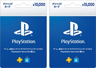 Eligible 10,000 Yen and 15,000 Yen PlayStation Store Cards