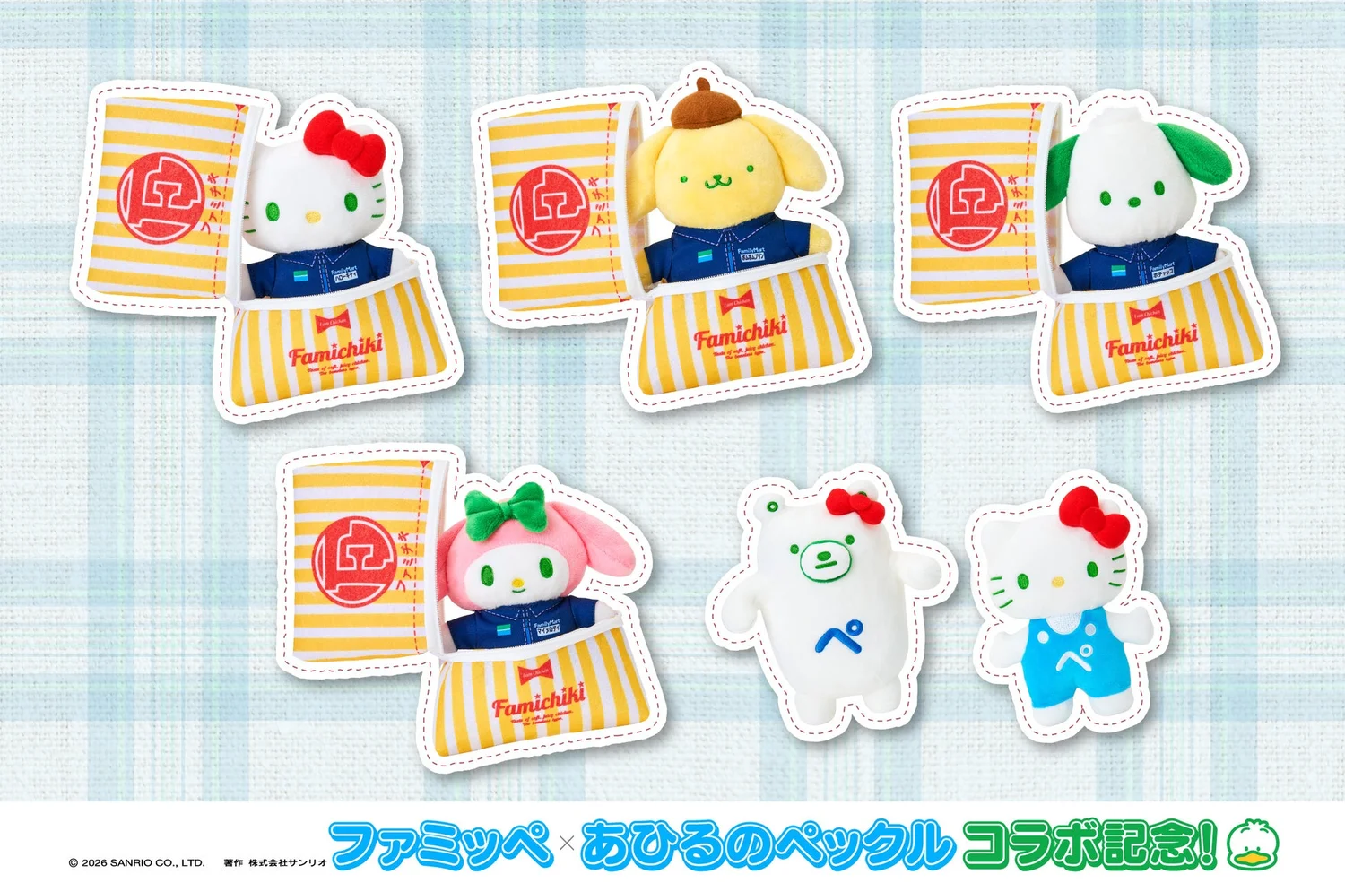 Online goods design stickers