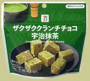 Crunchy Uji Matcha chocolate with red beans