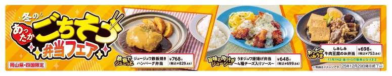 掲示物イメージ